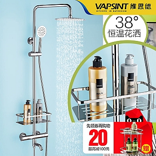 Sen cây tắm nóng lạnh có điều chỉnh nhiệt độ VNM-VWL210