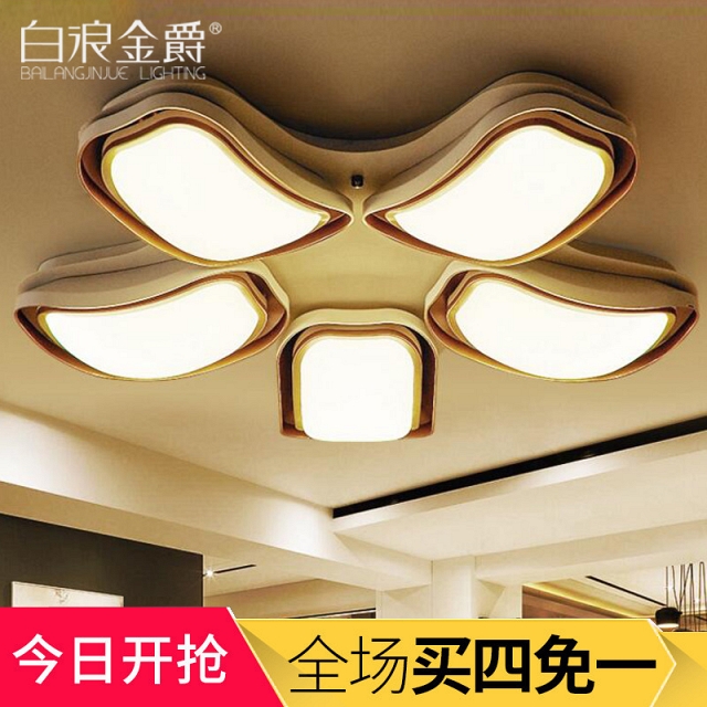 Đèn áp trần phong cách hiện đại trong phòng khách phòng ngủ VNM-BL877