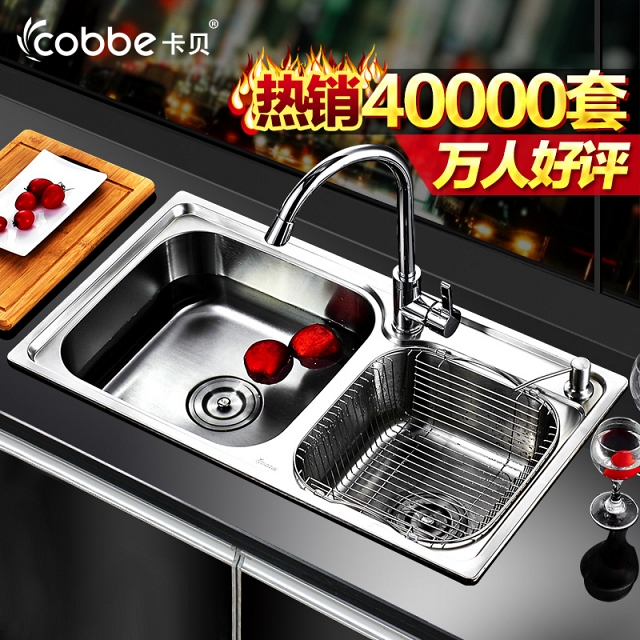 Chậu rửa bát 2 hố chất liệu INOX SUS 304 cao cấp VNM-NEW7843