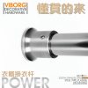 Hệ thanh treo quần áo trục tròn Inox304 VNM-526423314145