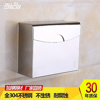 Hộp đựng giấy vệ sinh kiểu túi chất liệu Inox304 VNM-HDGVS001