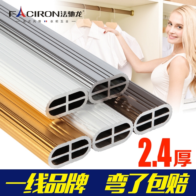 Hệ thanh treo quần áo tiện nghi chất lượng cao VNM-FG01